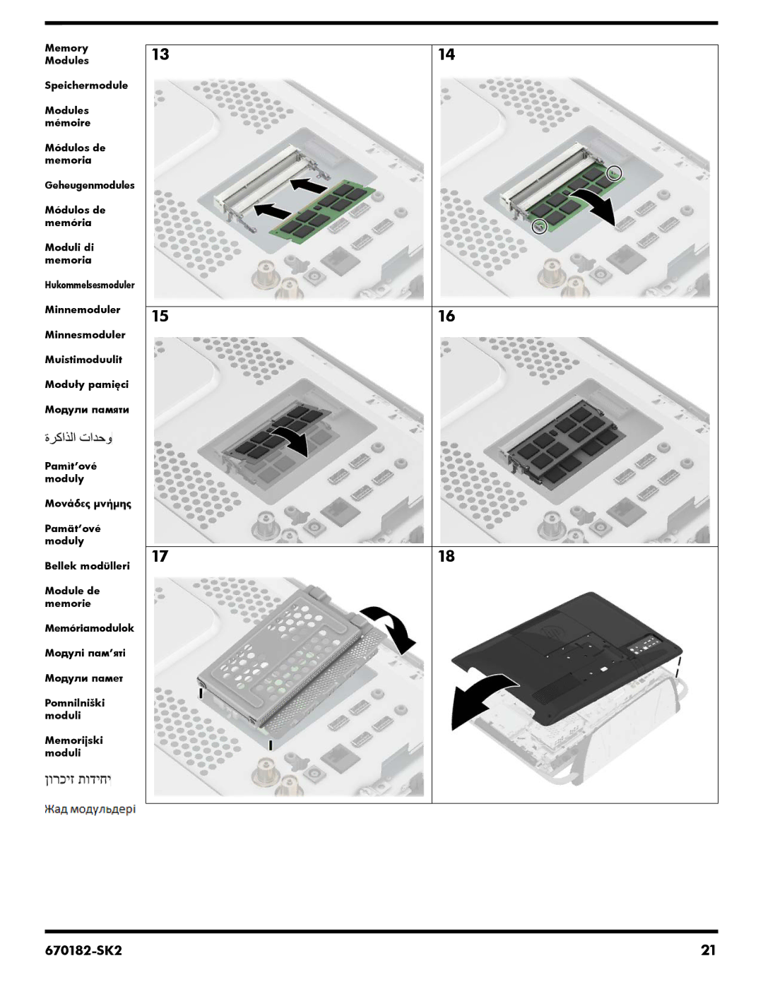 HP 27-1058, 120-1000z, 120-1031, 120-1150xt, 120-1134, 120-1133w, 120-1333w, 120-1132, 120-1135, 120-1130, 120-1125 manual 670182-SK2 