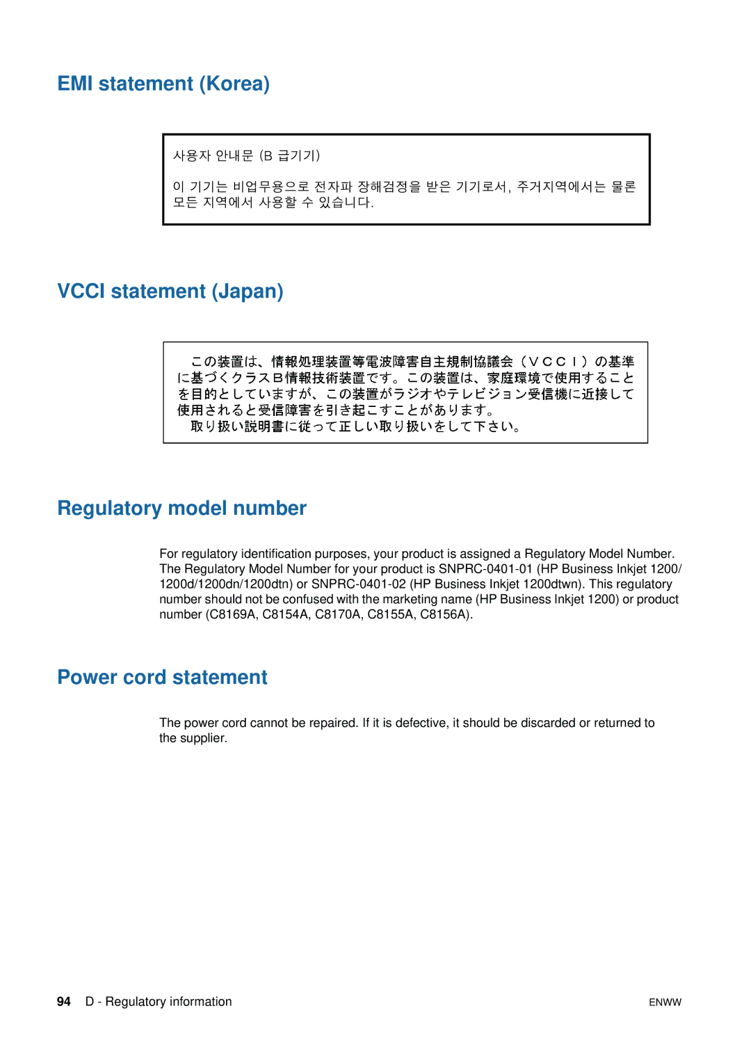 HP 1200 manual Power cord statement 