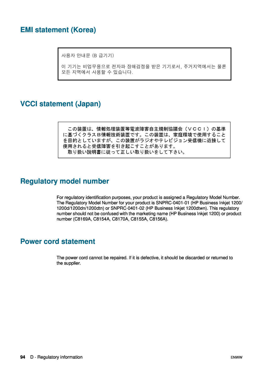 HP 1200 manual EMI statement Korea VCCI statement Japan Regulatory model number, Power cord statement 