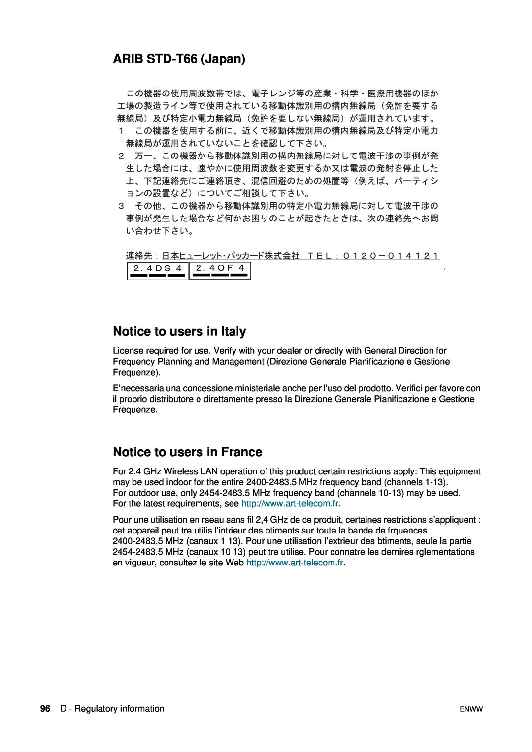 HP 1200 manual ARIB STD-T66 Japan Notice to users in Italy, Notice to users in France 