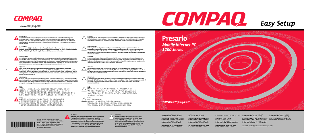 HP 1203EA manual 