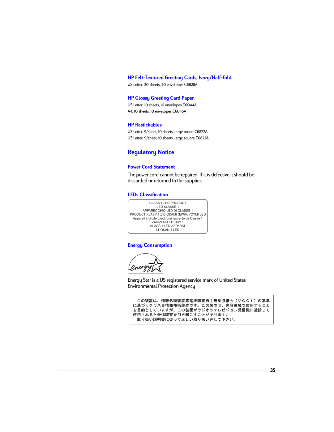 HP 1220C manual Regulatory Notice 