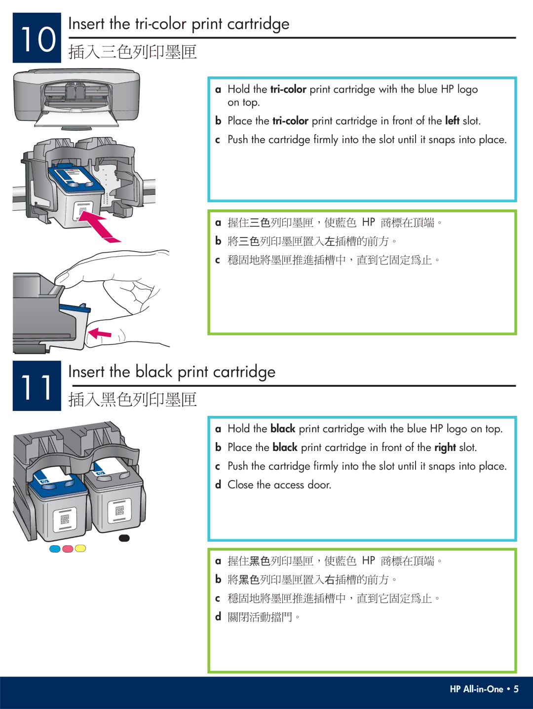 HP 1400 manual Insert the tri-color print cartridge, Insert the black print cartridge 