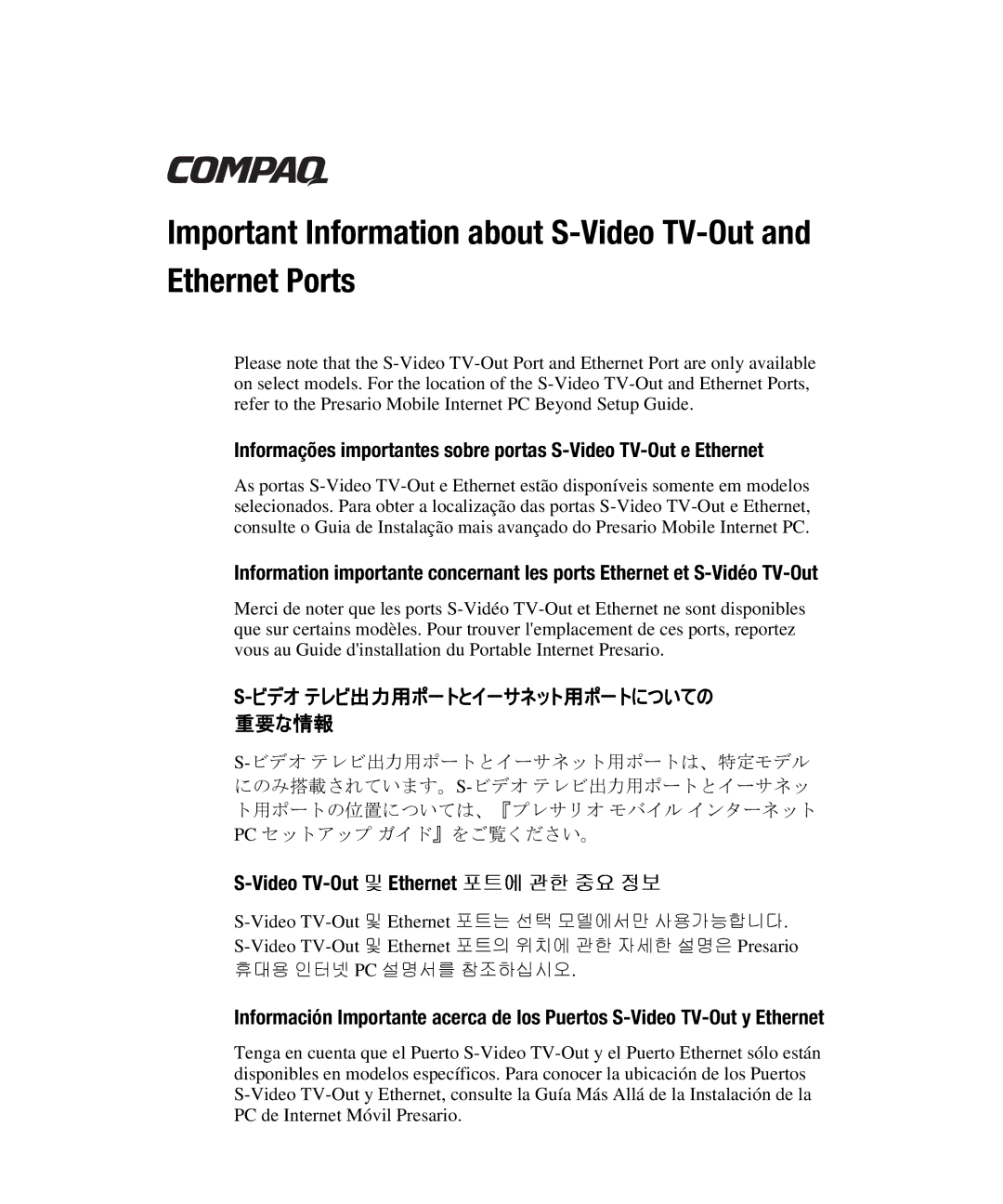 HP 14XL447 manual Important Information about S-Video TV-Out Ethernet Ports, Video TV-Out 및 Ethernet 포트에 관한 중요 정보 