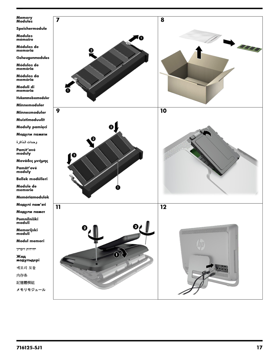 HP 20-b410z, 20-b323w, 20-b313w, 20-b310, 20-b210z, 20-b311, 20-b220t, 20-b309, 20-b312, 20-b239, 20-b010z, 20-b110z manual 716125-SJ1 