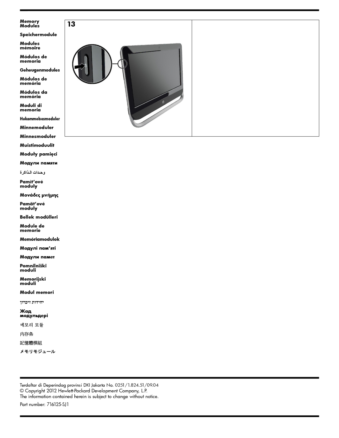 HP 20-b323w, 20-b313w, 20-b310, 20-b210z, 20-b311, 20-b220t, 20-b309, 20-b312, 20-b239, 20-b010z, 20-b110z manual ةركاذ لا تاد حو 