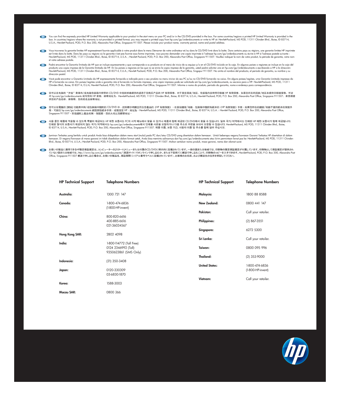 HP 200-5110 manual 