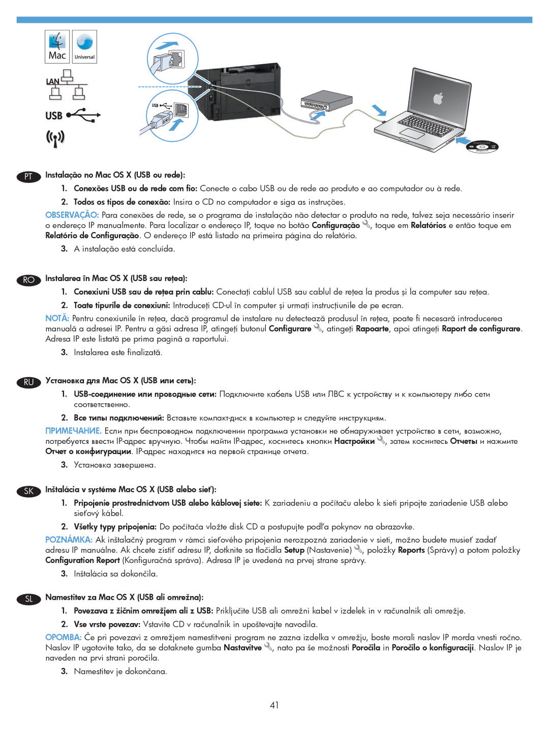 HP 200 color MFP M276nw manual 