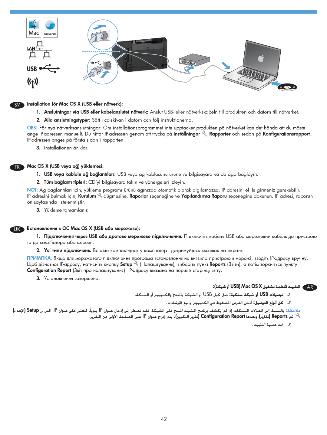 HP 200 color MFP M276nw manual 