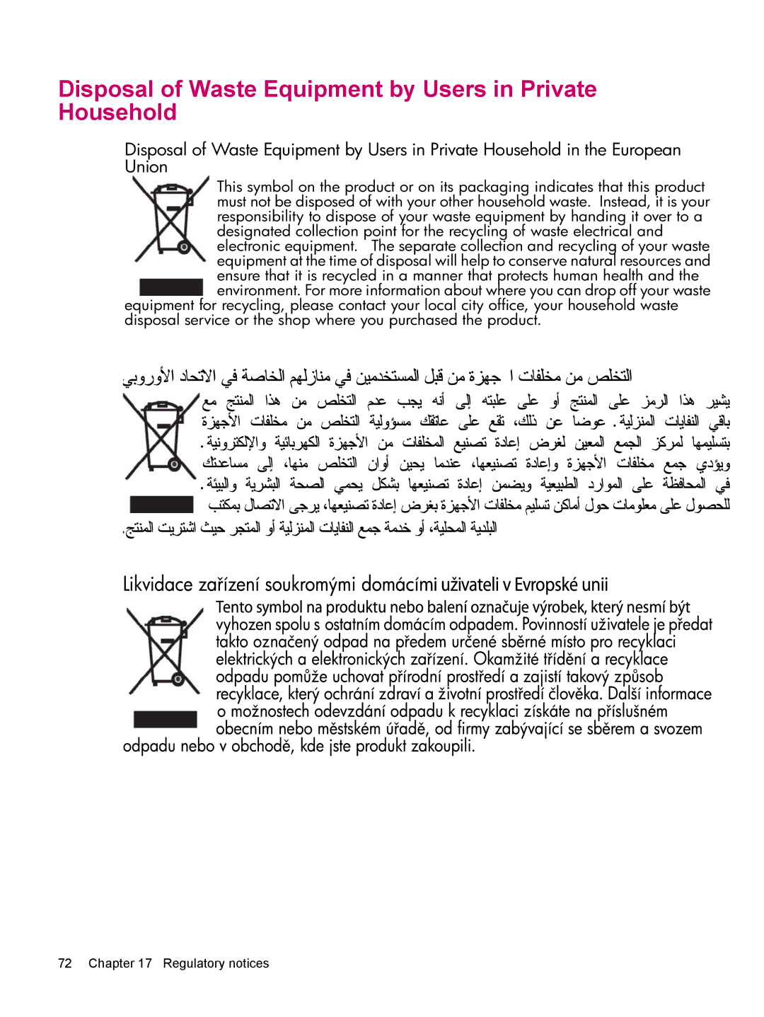 HP 200 manual Disposal of Waste Equipment by Users in Private Household 