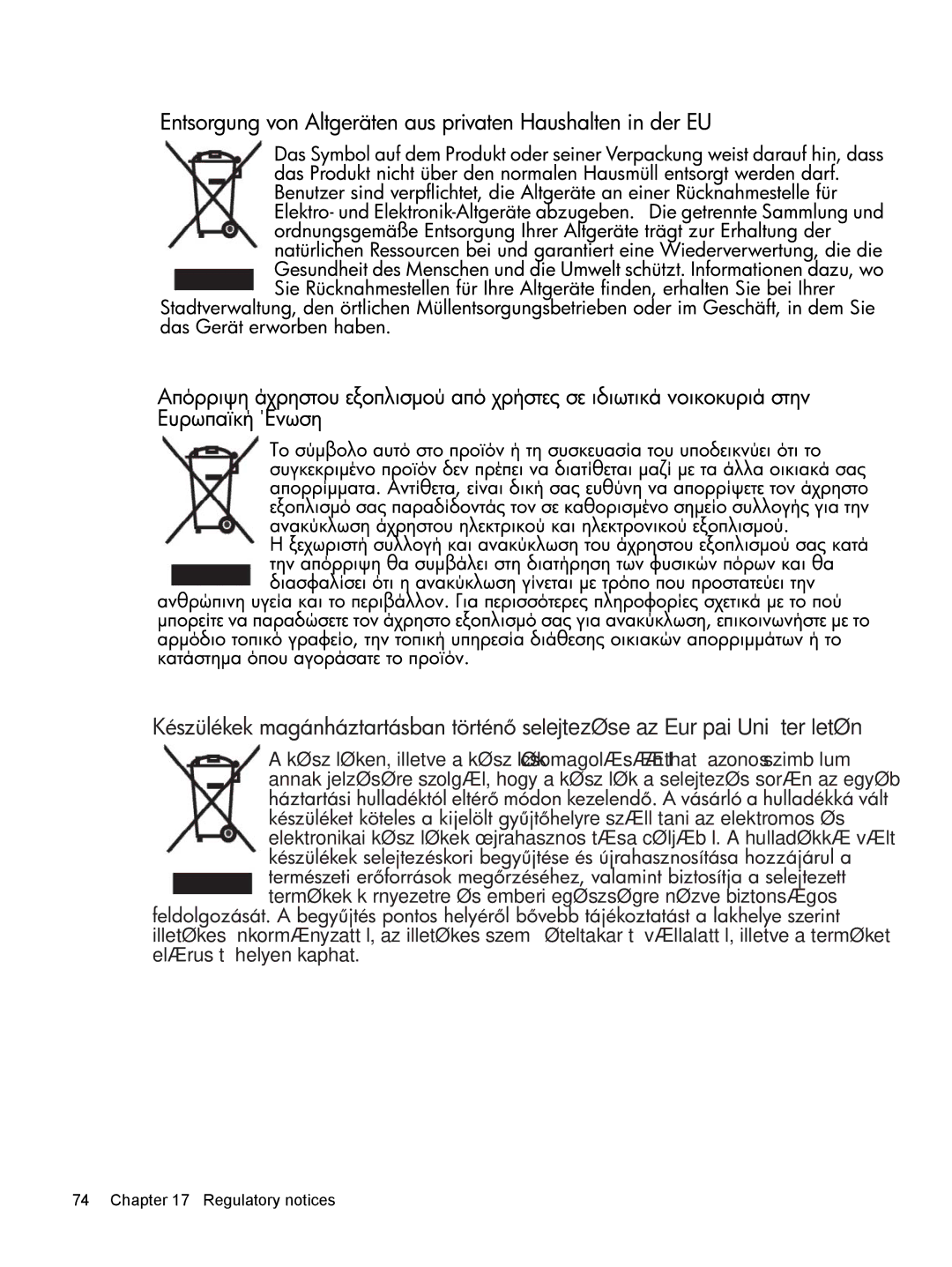 HP 200 manual Lejtezése az Európai Unió területén 