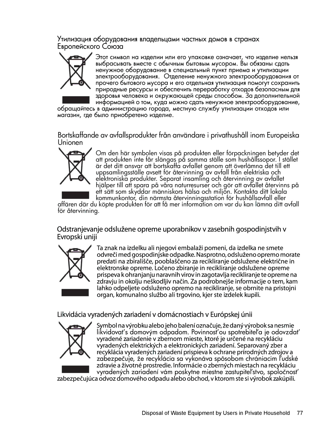 HP 200 manual Disposal of Waste Equipment by Users in Private Household 