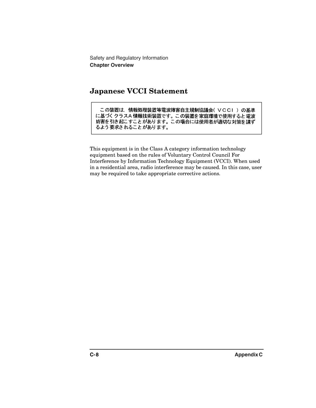 HP 2100 ER manual Japanese Vcci Statement 