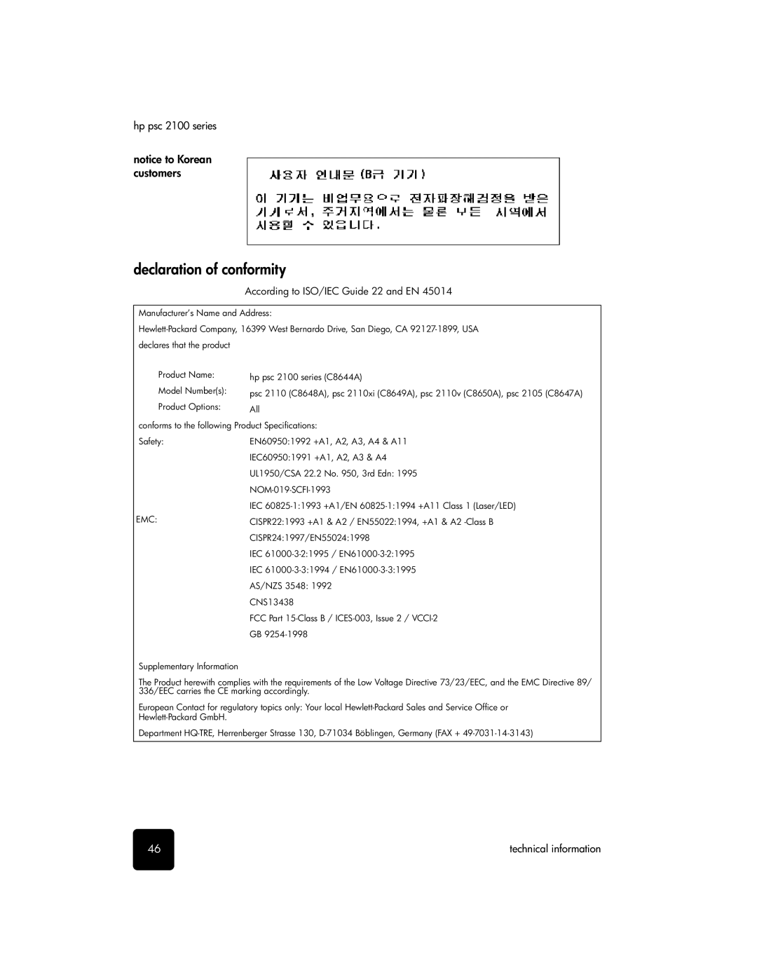 HP 2105, 2110xi manual Declaration of conformity, According to ISO/IEC Guide 22 and EN 