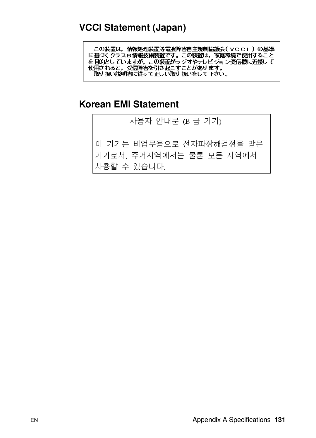 HP 2200 manual Vcci Statement Japan Korean EMI Statement 