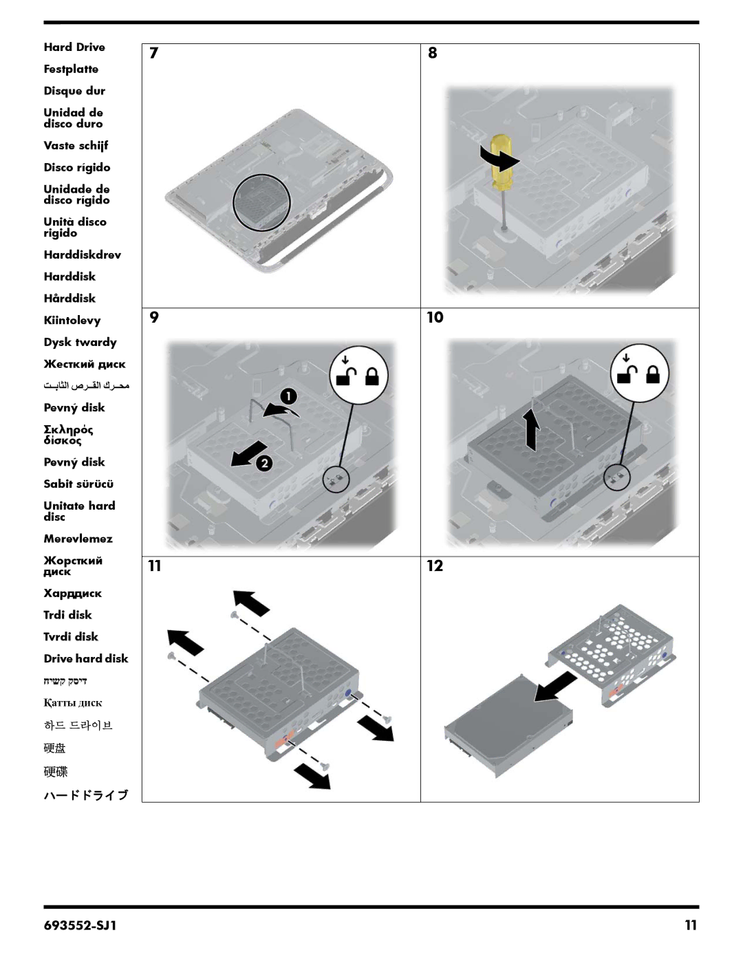 HP 23-b219c, 23-b396, 23-b364, 23-b329c, 23-b320, 23-b309, 23-b244, 23-b319, 23-b239, 23-b241, 23-b232, 23-b237c, 23-b240xt ハードドライブ 