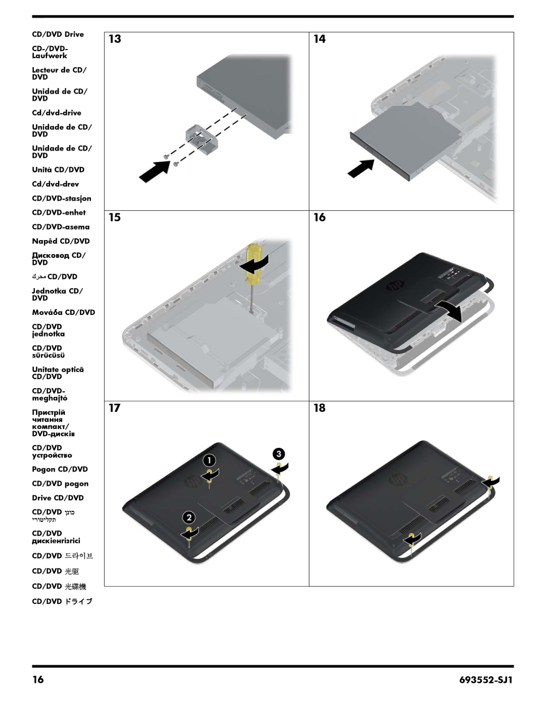 HP 23-b440xt, 23-b396, 23-b364, 23-b329c, 23-b320, 23-b309, 23-b244, 23-b319, 23-b239, 23-b241, 23-b232, 23-b237c, 23-b231 693552-SJ1 