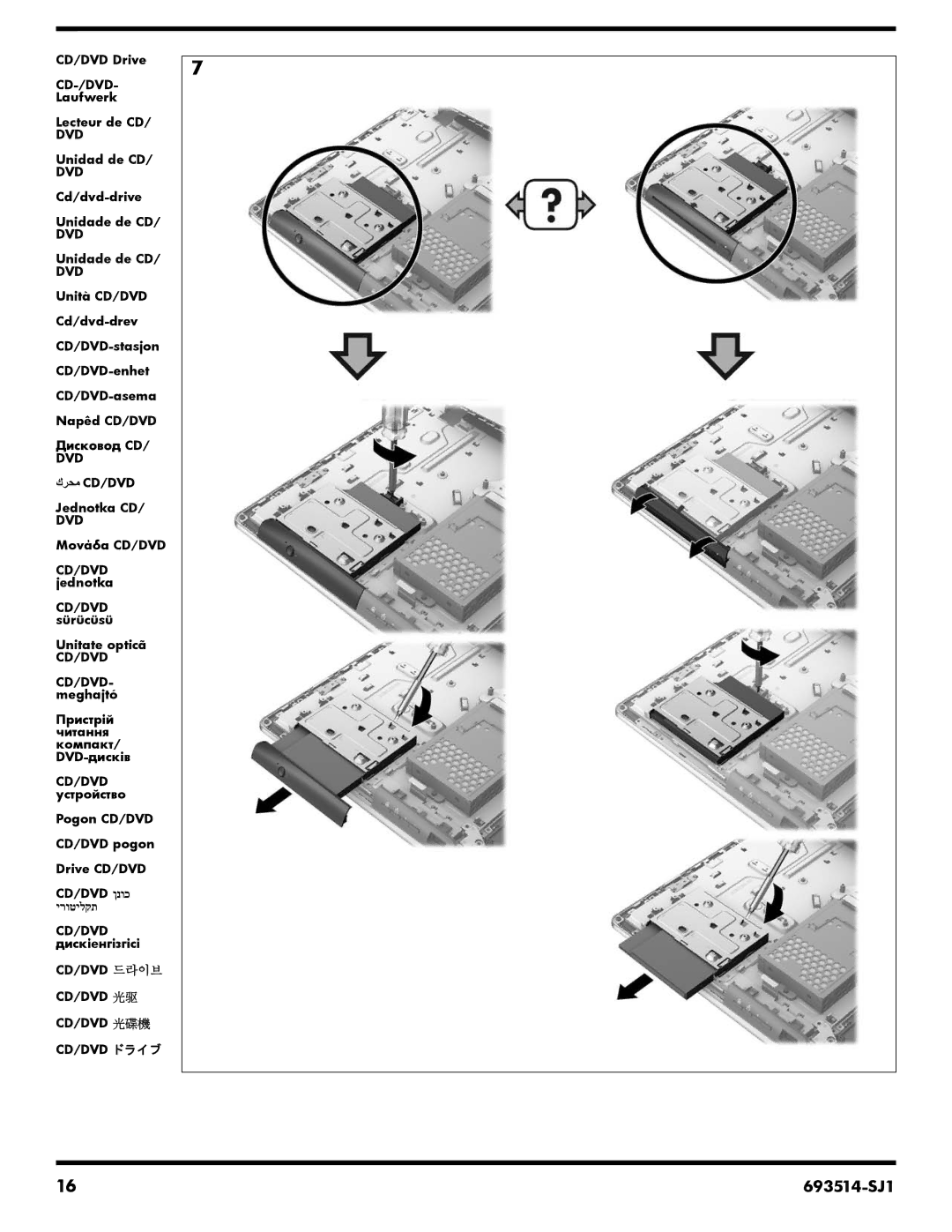 HP 23-d051, 23-d044, 23-d050xt, 23-d055, 23-d040t, 23-c210xt, 23-d034, 23-d038c, 23-d030, 23-c159, 23-c130, 23-c115xt 693514-SJ1 