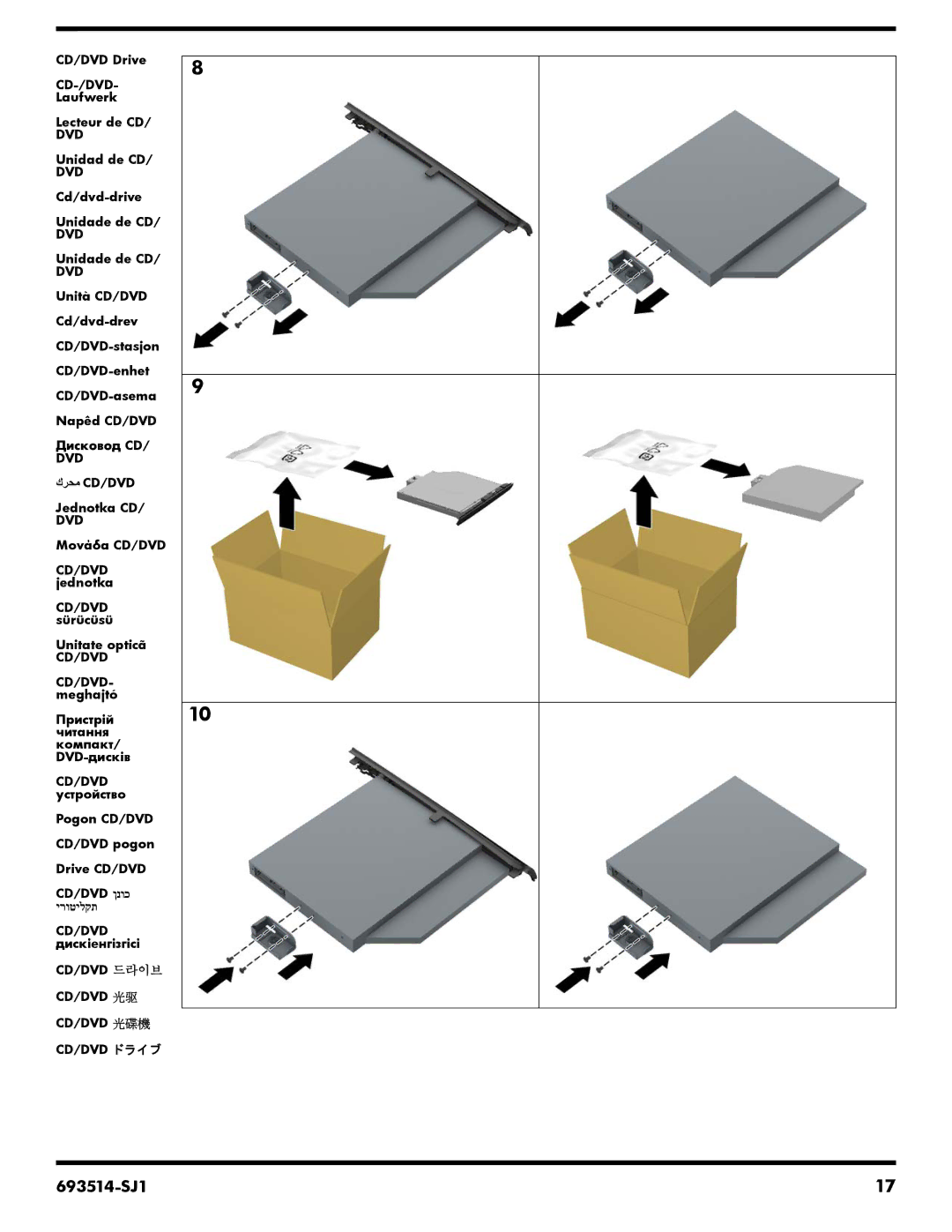 HP 23-d052, 23-d044, 23-d050xt, 23-d055, 23-d040t, 23-c210xt, 23-d034, 23-d038c, 23-d030, 23-c159, 23-c130, 23-c115xt 693514-SJ1 