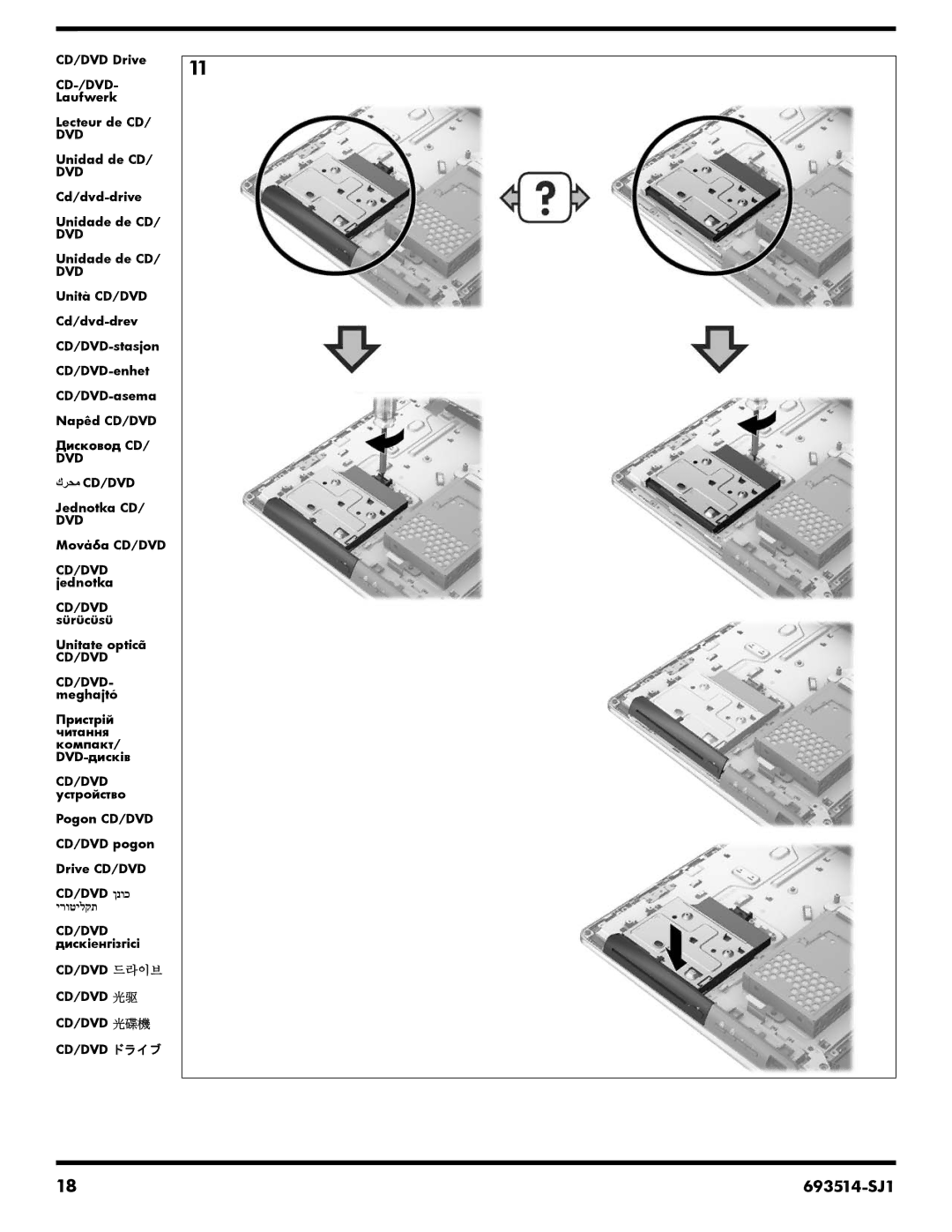 HP 23-d131, 23-d044, 23-d050xt, 23-d055, 23-d040t, 23-c210xt, 23-d034, 23-d038c, 23-d030, 23-c159, 23-c130, 23-c115xt 693514-SJ1 