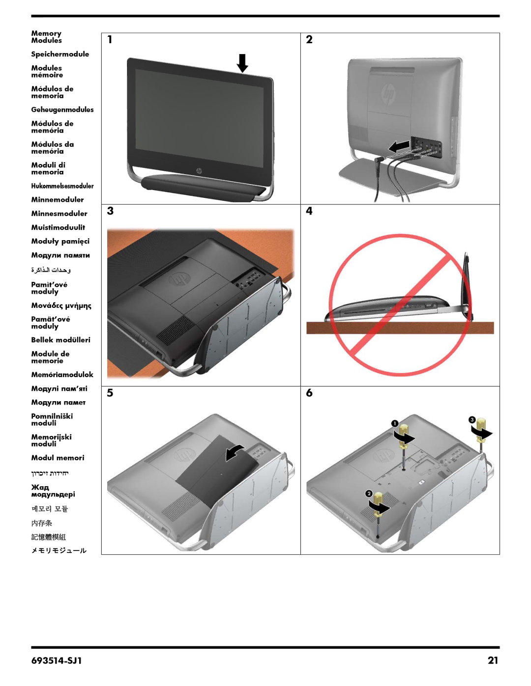 HP 23-d284, 23-d044, 23-d050xt, 23-d055, 23-d040t, 23-c210xt, 23-d034, 23-d038c, 23-d030, 23-c159, 23-c130, 23-c115xt ןורכיז תודיחי 