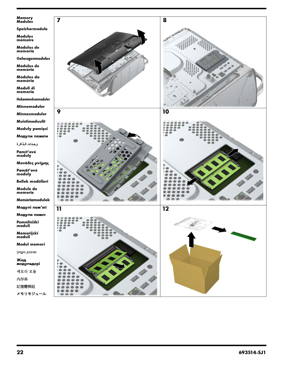 HP 23-d250xt, 23-d044, 23-d050xt, 23-d055, 23-d040t, 23-c210xt, 23-d034, 23-d038c, 23-d030, 23-c159, 23-c130, 23-c115xt 693514-SJ1 