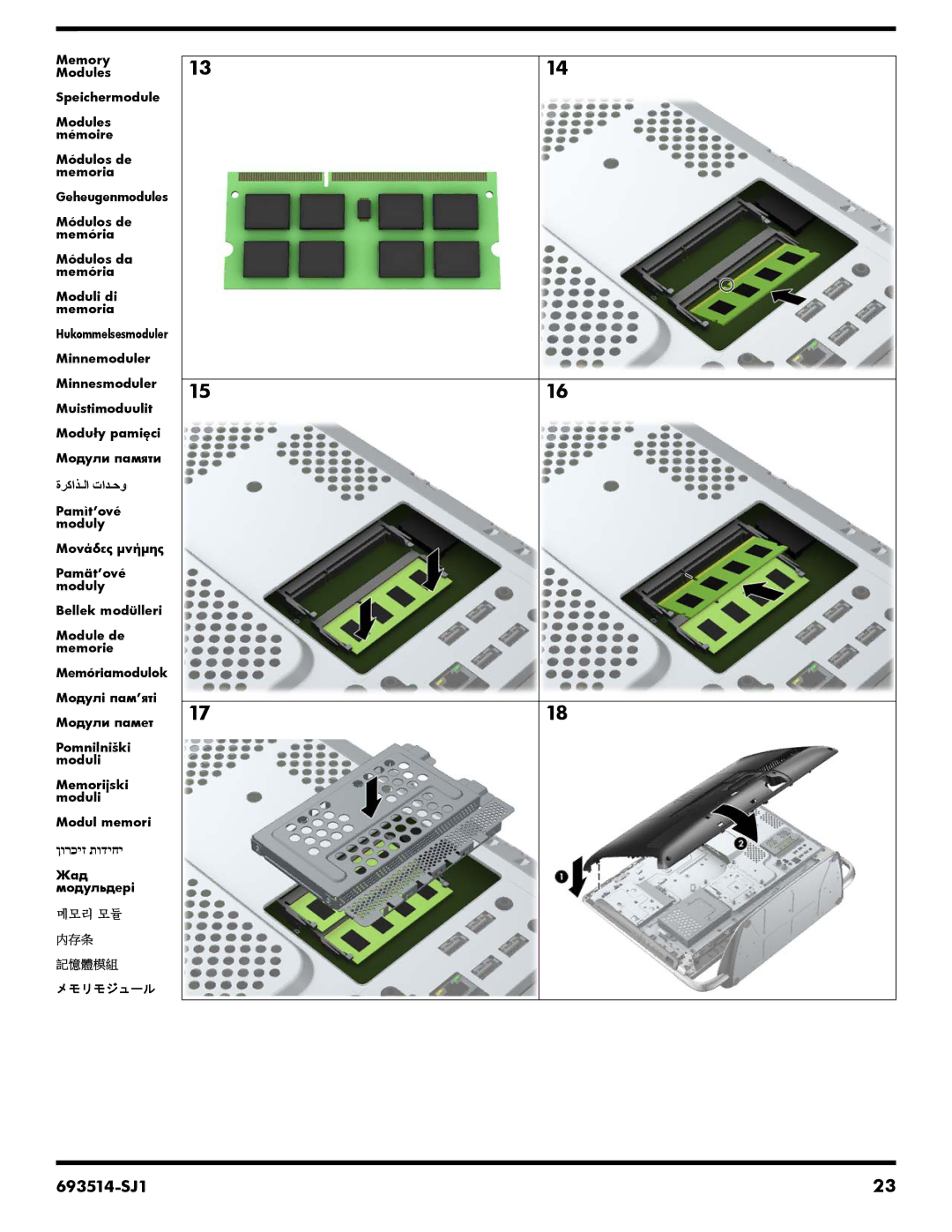 HP 23-d150, 23-d044, 23-d050xt, 23-d055, 23-d040t, 23-c210xt, 23-d034, 23-d038c, 23-d030, 23-c159, 23-c130, 23-c115xt 693514-SJ1 