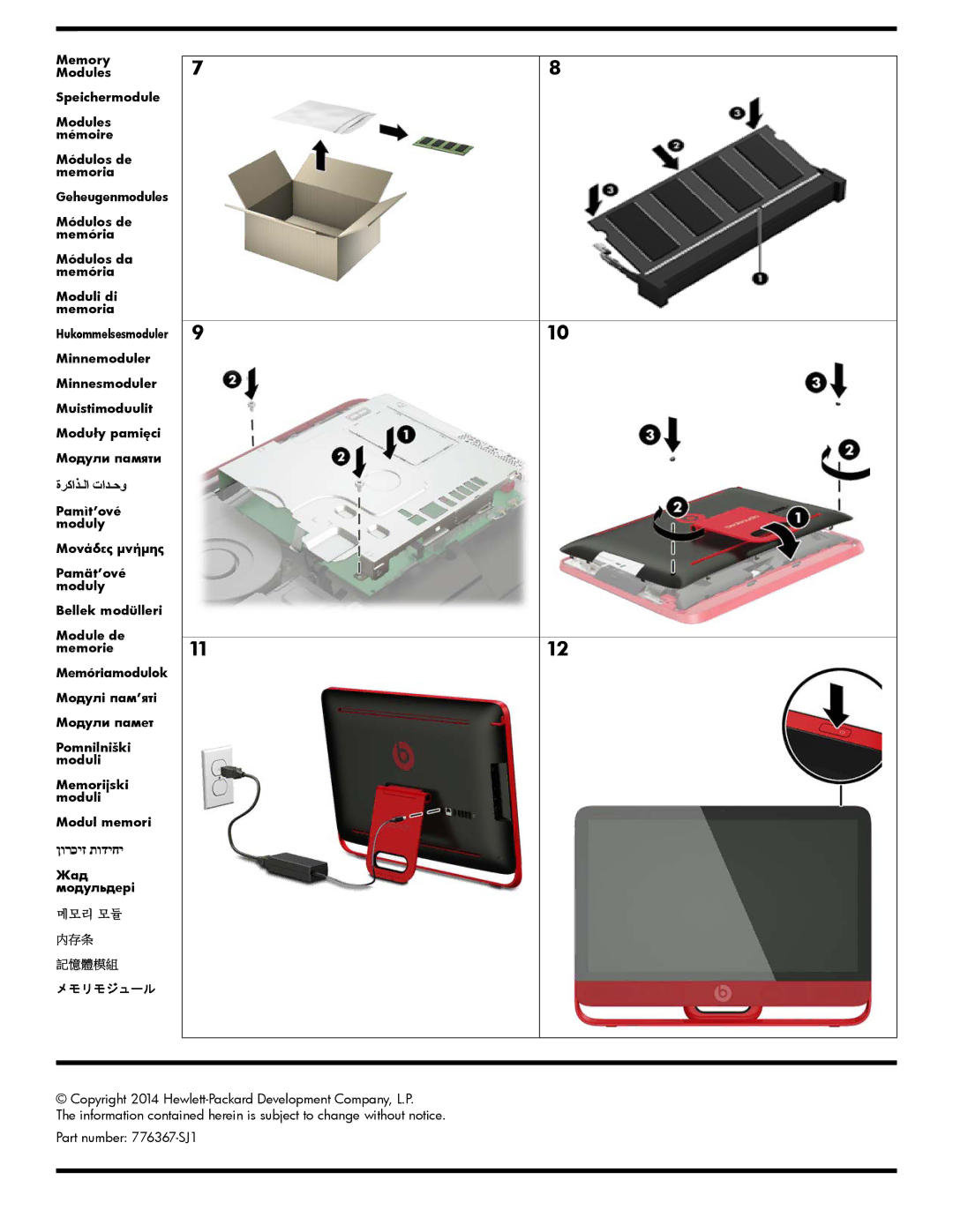 HP 23-o014 manual ةركاذ لا تاد حو 