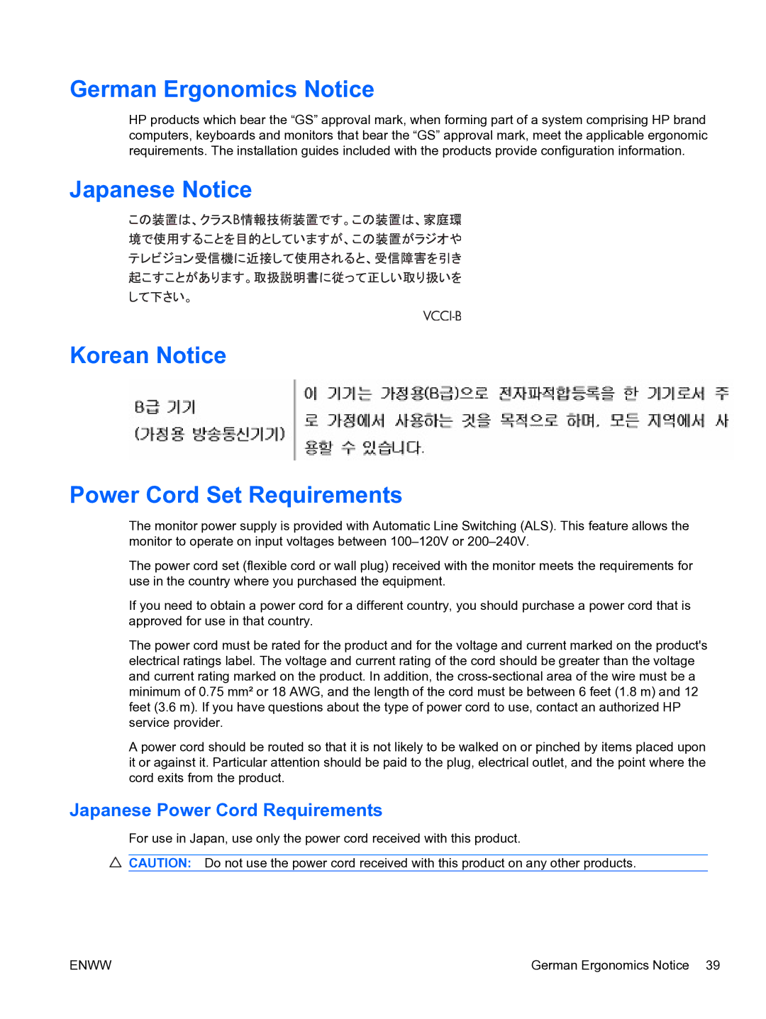 HP 2310TI manual German Ergonomics Notice, Japanese Notice Korean Notice Power Cord Set Requirements 