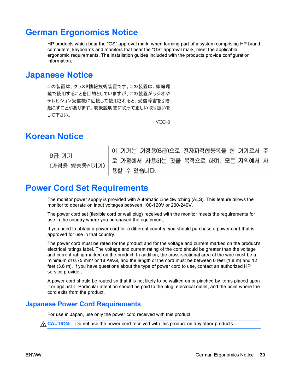 HP 2311gt Diagonal 3D manual German Ergonomics Notice, Japanese Notice Korean Notice Power Cord Set Requirements 