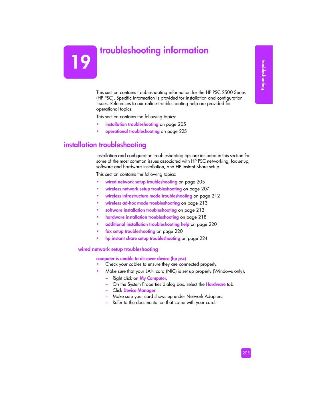 HP 2510xi manual Troubleshooting information, Installation troubleshooting, Wired network setup troubleshooting 