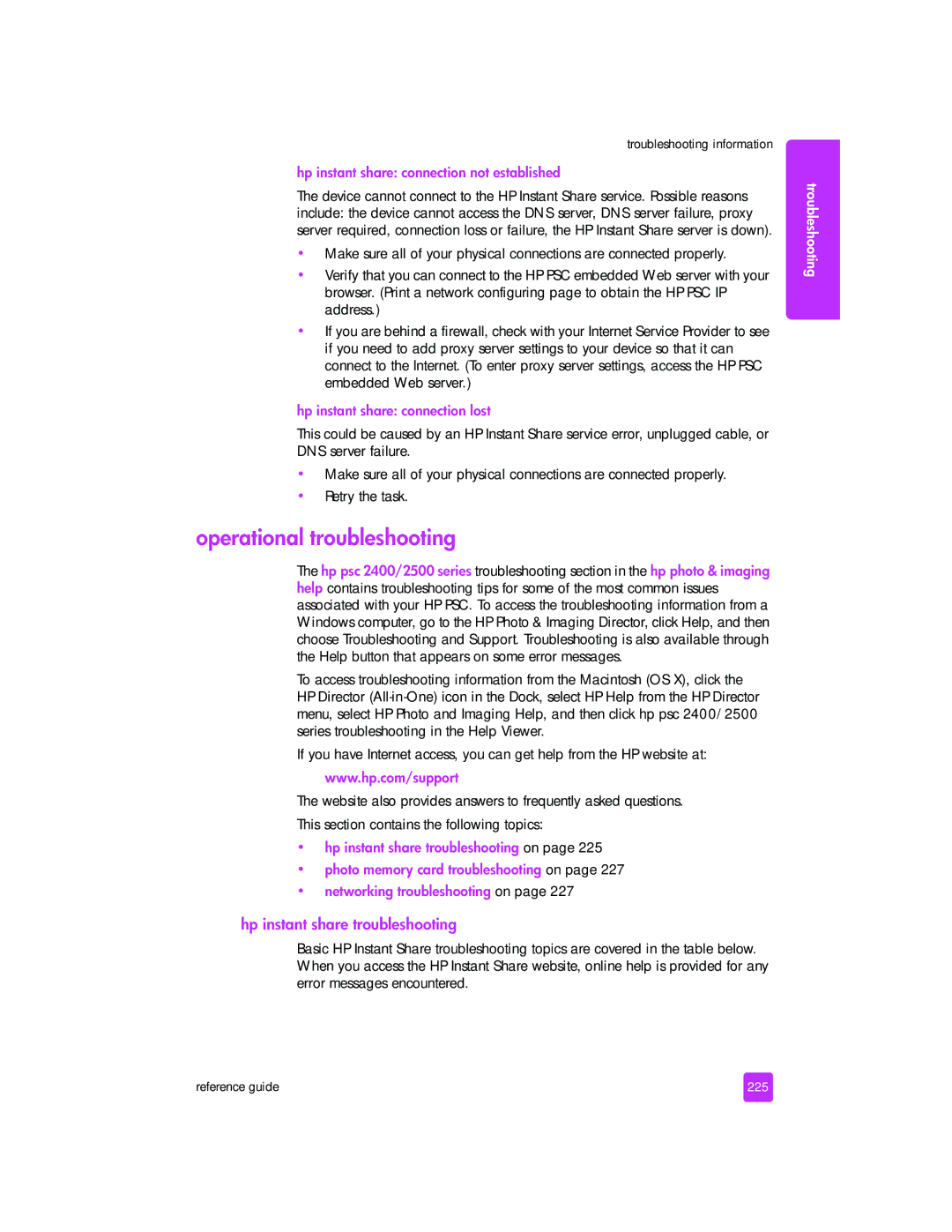 HP 2510xi Operational troubleshooting, Hp instant share troubleshooting, Hp instant share connection not established, 225 