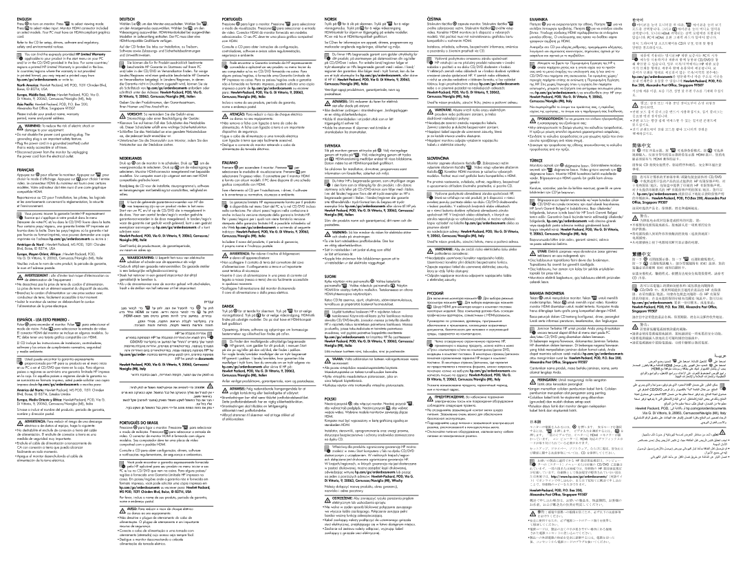 HP 2511x English, Français, Deutsch, Nederlands, Português, Italiano, Dansk, Norsk, Svenska, Suomi, Čeština, Slovenčina 