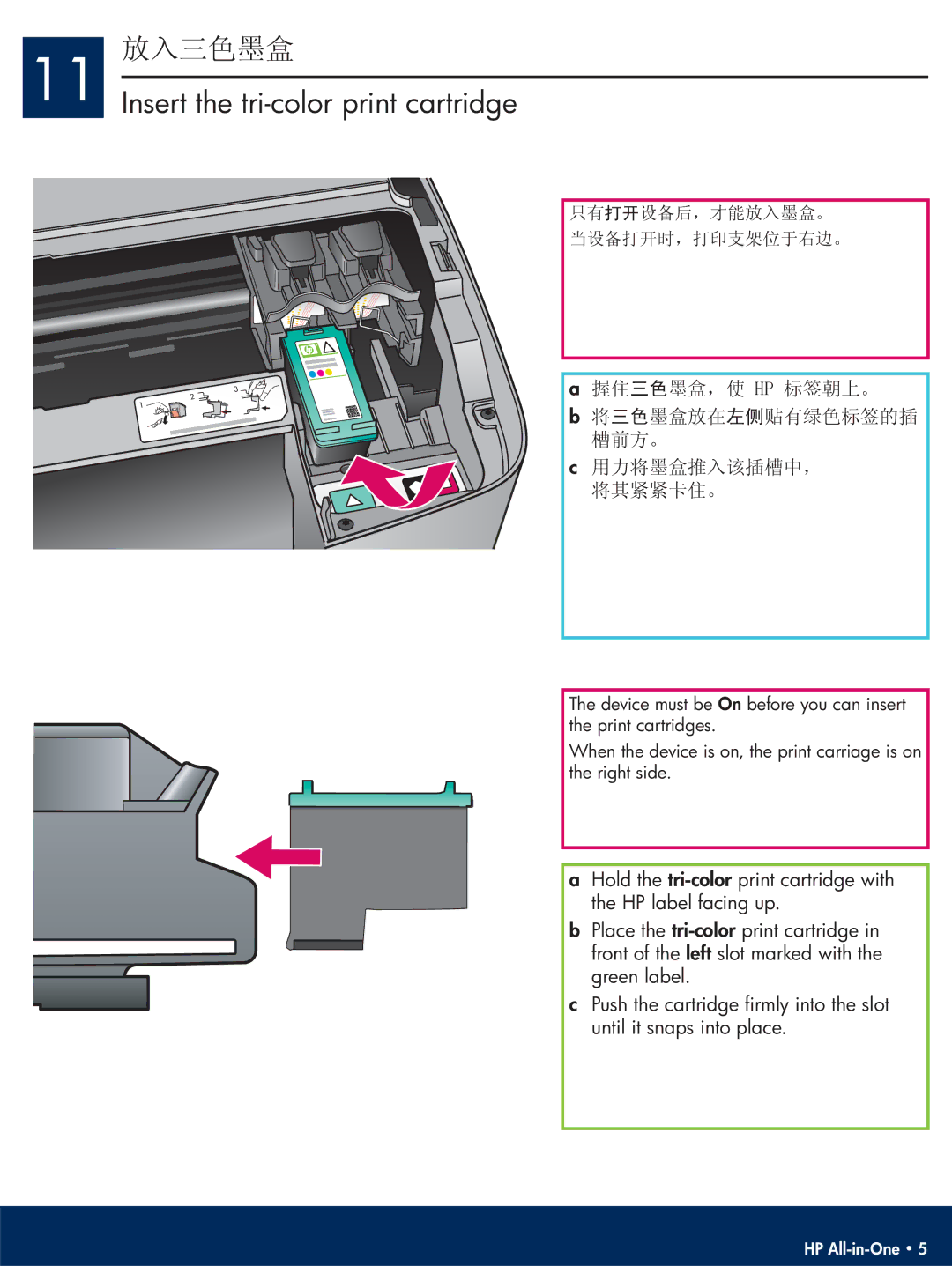 HP 2600, 2700 manual Insert the tri-color print cartridge,   