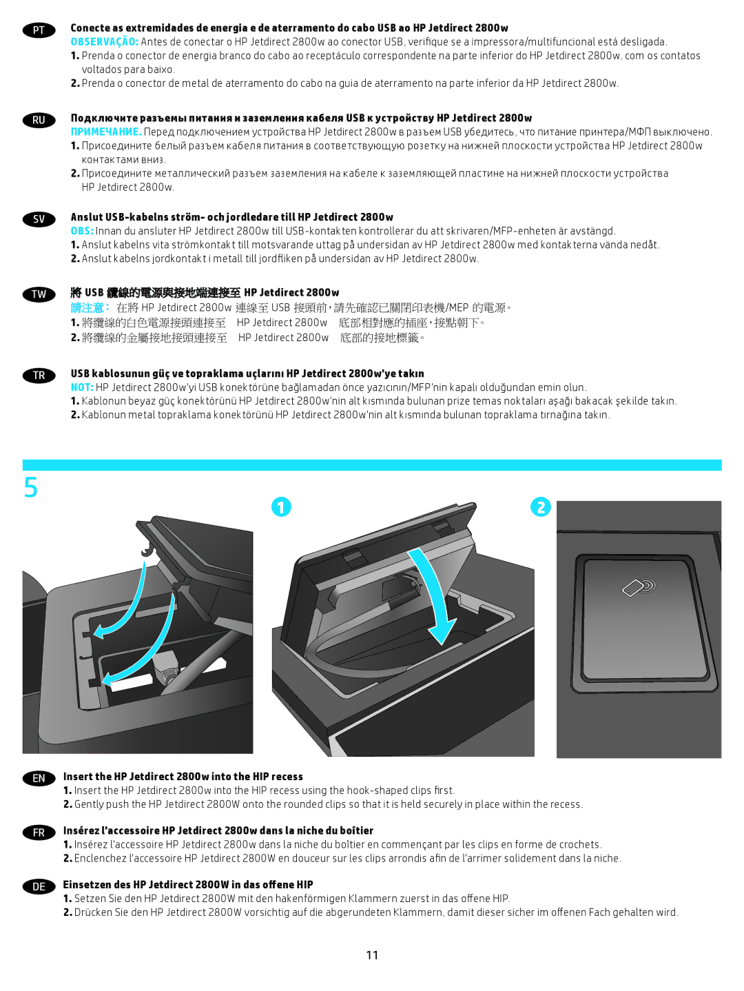 HP 2800w NFC/ Direct Accessory TW 將 USB 纜線的電源與接地端連接至 HP Jetdirect 2800w, Insert the HP Jetdirect 2800w into the HIP recess 