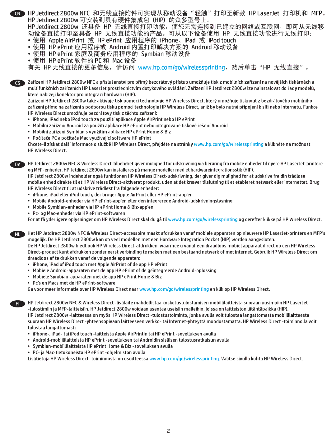 HP 2800w NFC/ Direct Accessory manual 使用 HP ePrint 家庭及商务应用程序的 Symbian 移动设备, Tulostaa langattomasti 