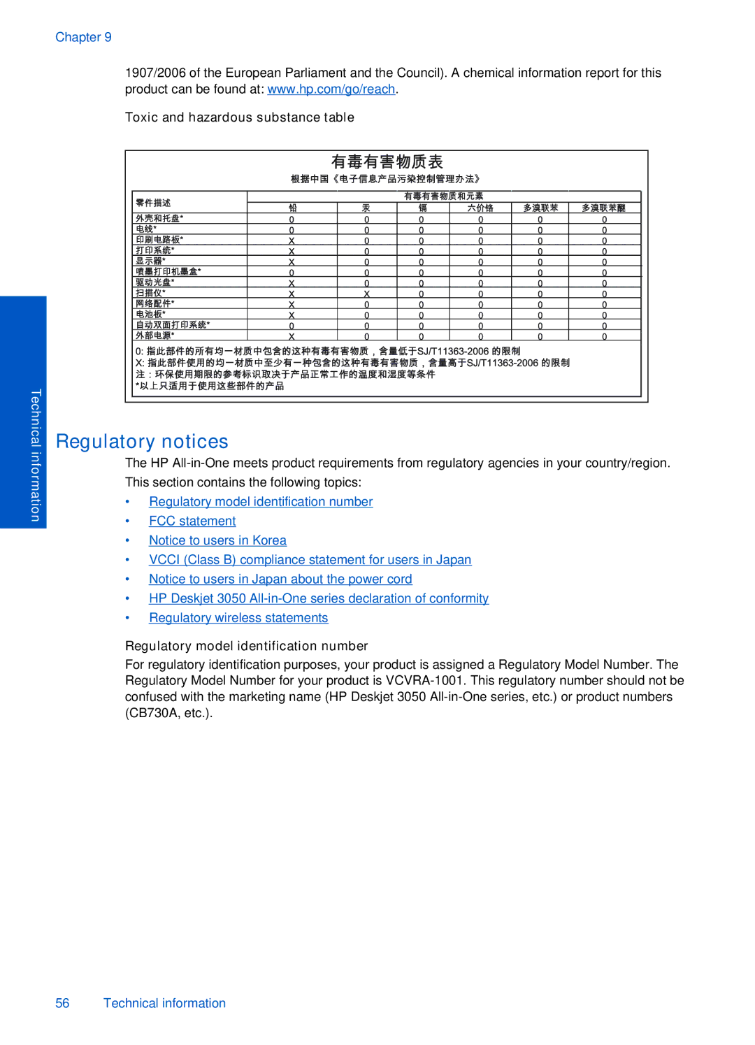 HP 3050 J610A CH376A#B1H manual Regulatory notices 