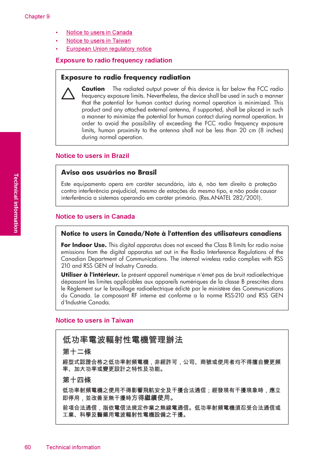 HP 3054 - J610a, 3050 - J610a manual Exposure to radio frequency radiation 