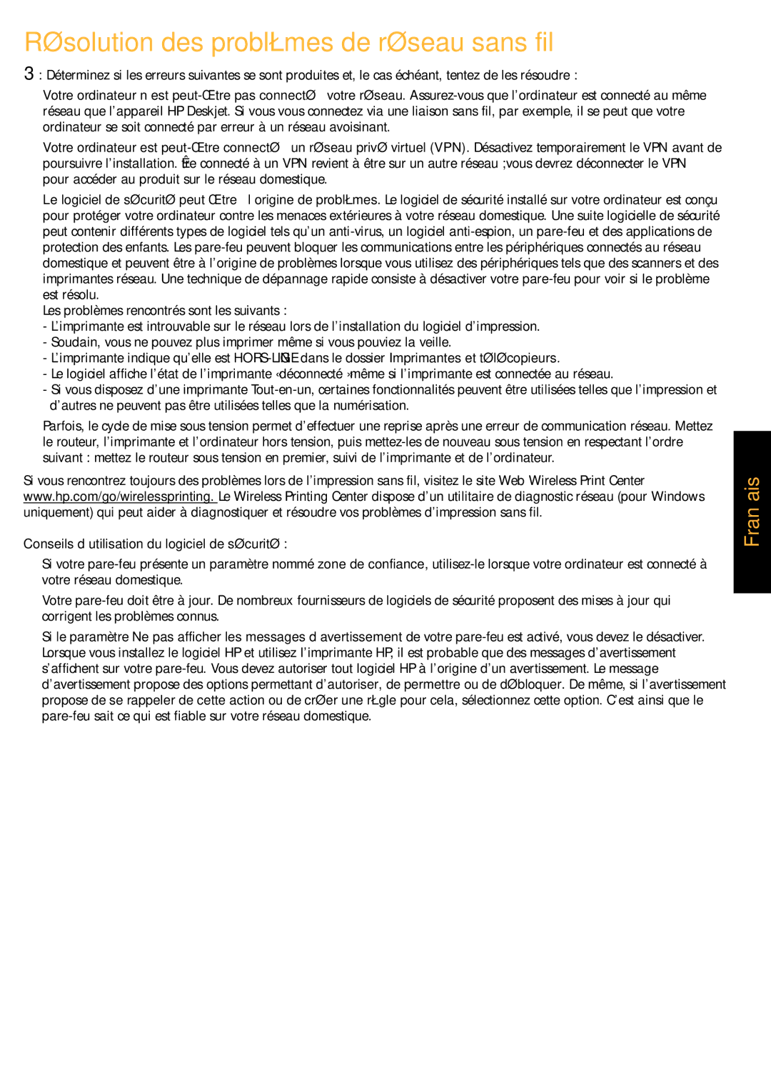 HP 3050A - J611g, 3056A, 3054A - J611j, 3051A - J611h, 3052A - J611g manual Résolution des problèmes de réseau sans fil 