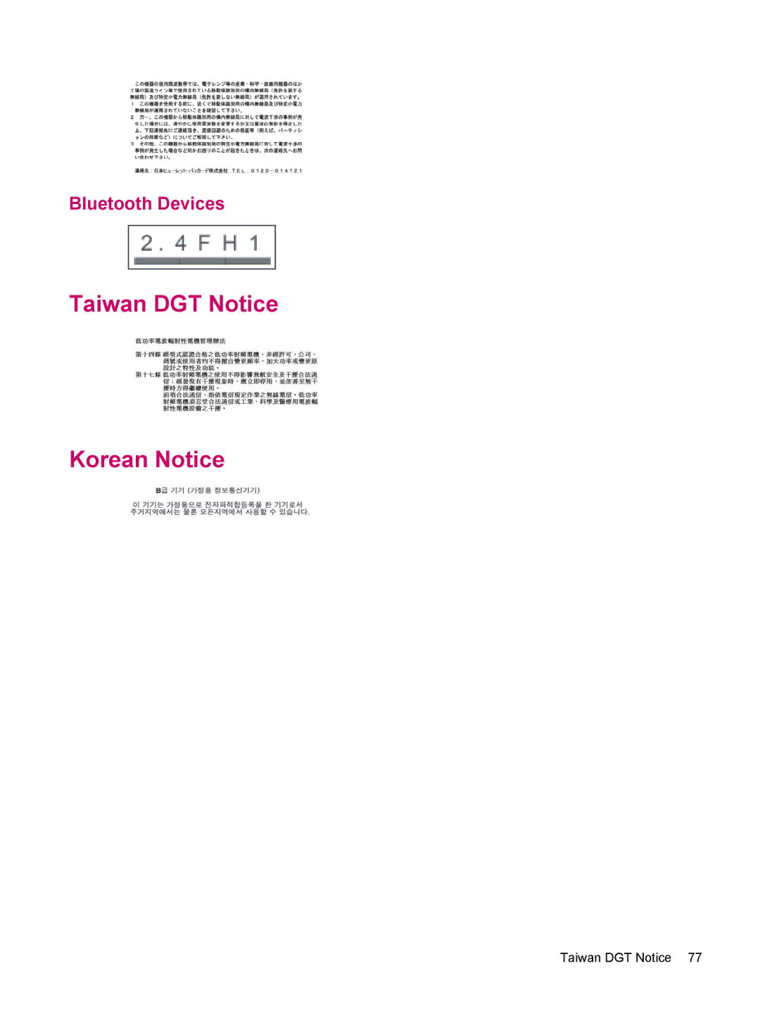 HP 314 manual Taiwan DGT Notice Korean Notice, Bluetooth Devices 