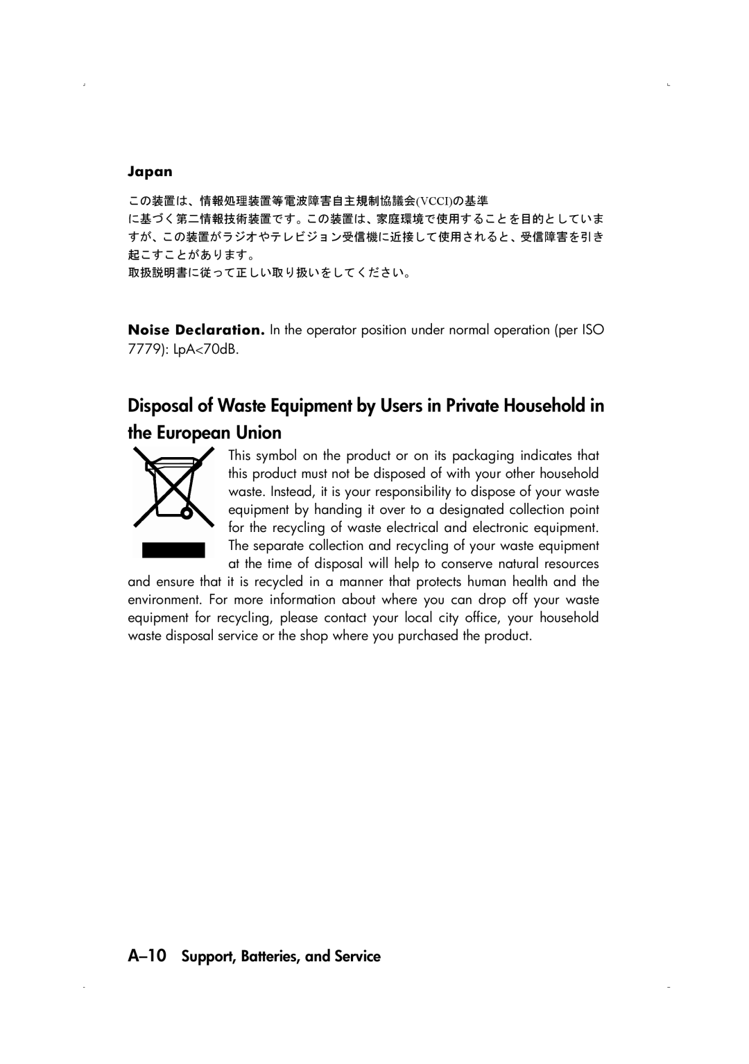 HP 33s Scientific manual 10Support, Batteries, and Service, Japan 