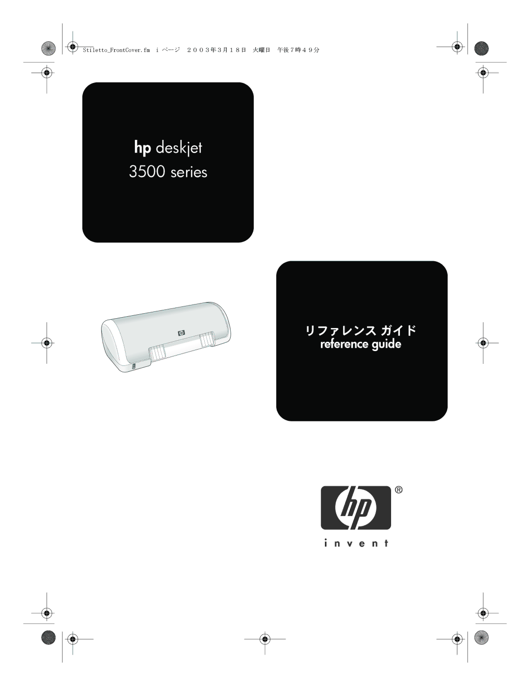 HP 3500 manual HP Color LaserJet CP3505 