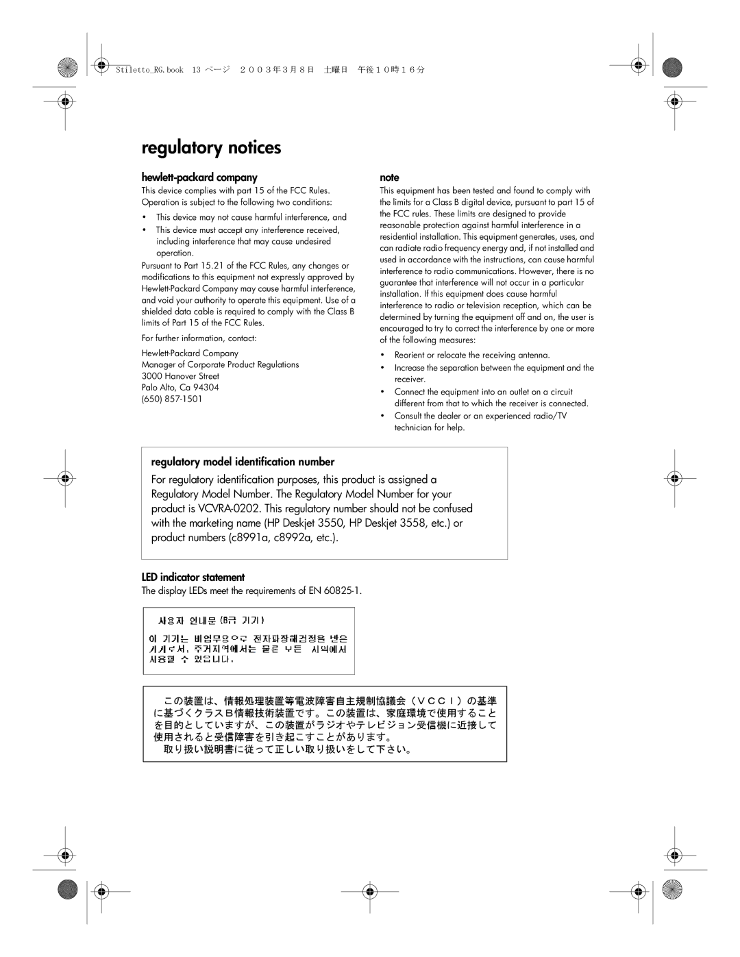 HP 3500 manual Regulatory notices 