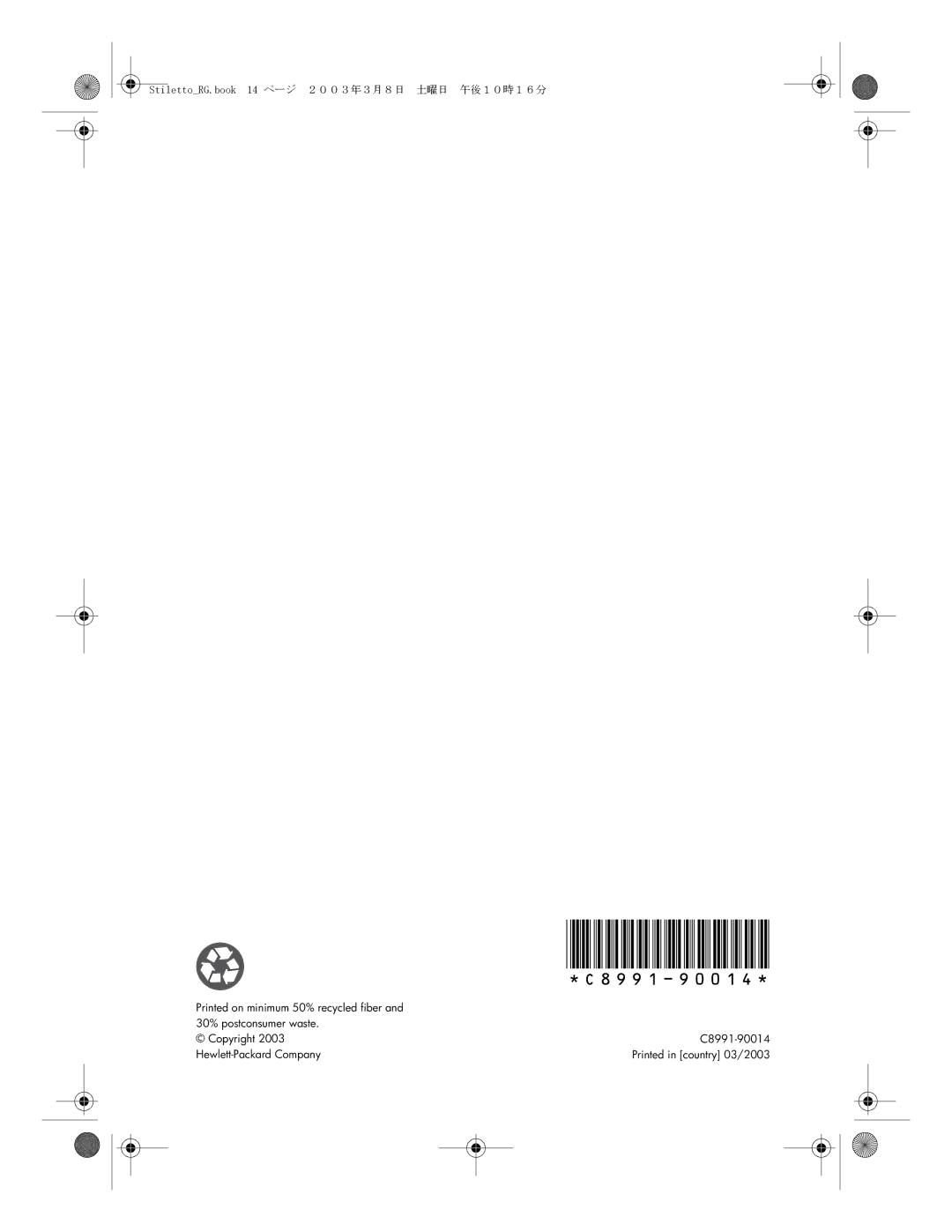 HP 3500 manual C8991-90014 