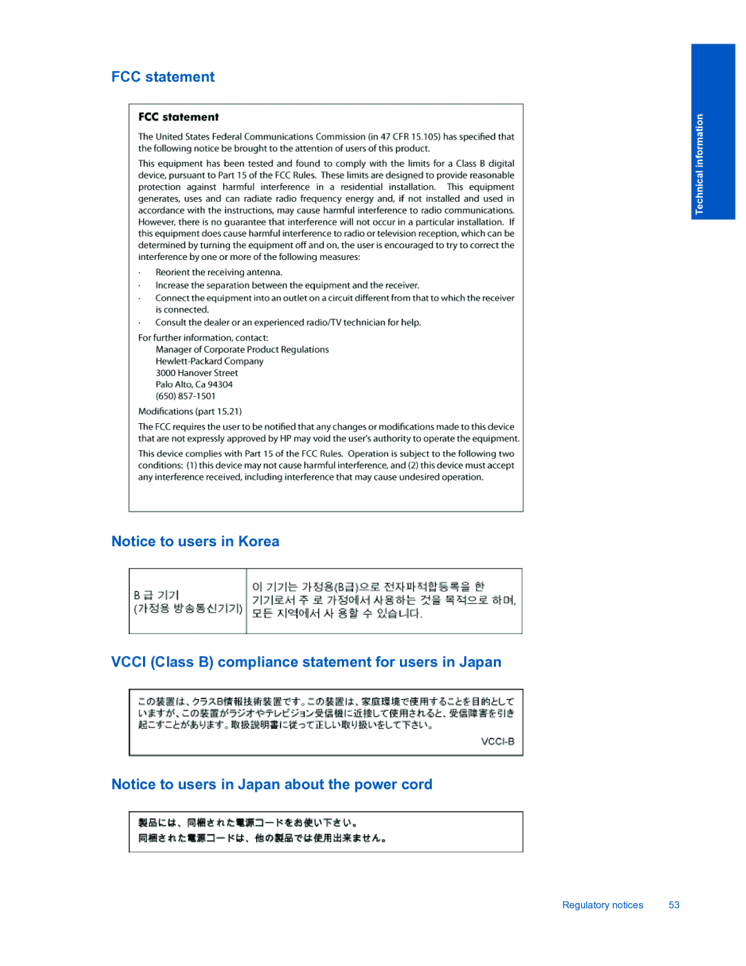 HP 3510 manual FCC statement 