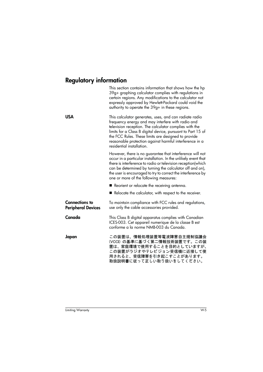 HP 39g+ Graphing manual Regulatory information, Usa 