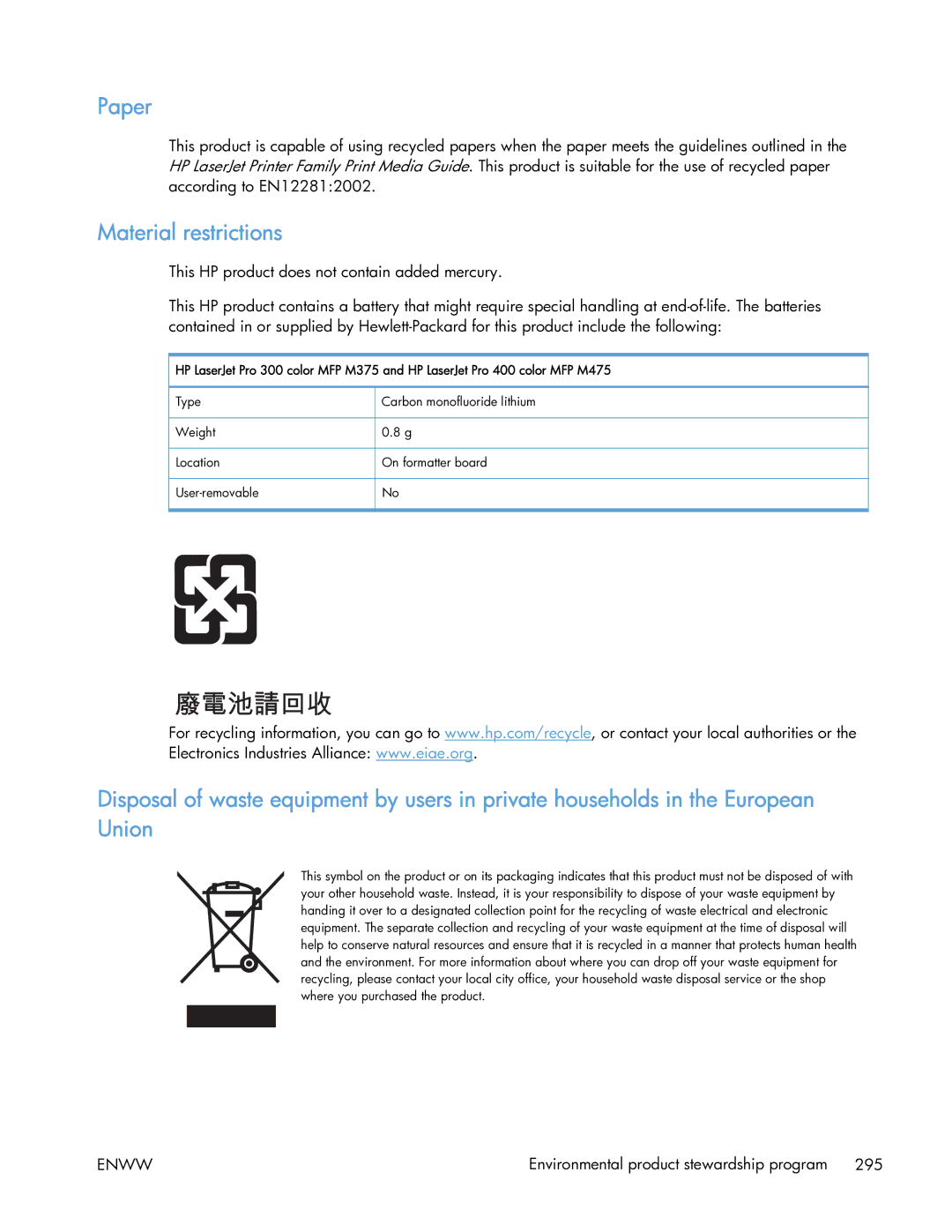 HP 400 manual Paper, Material restrictions 