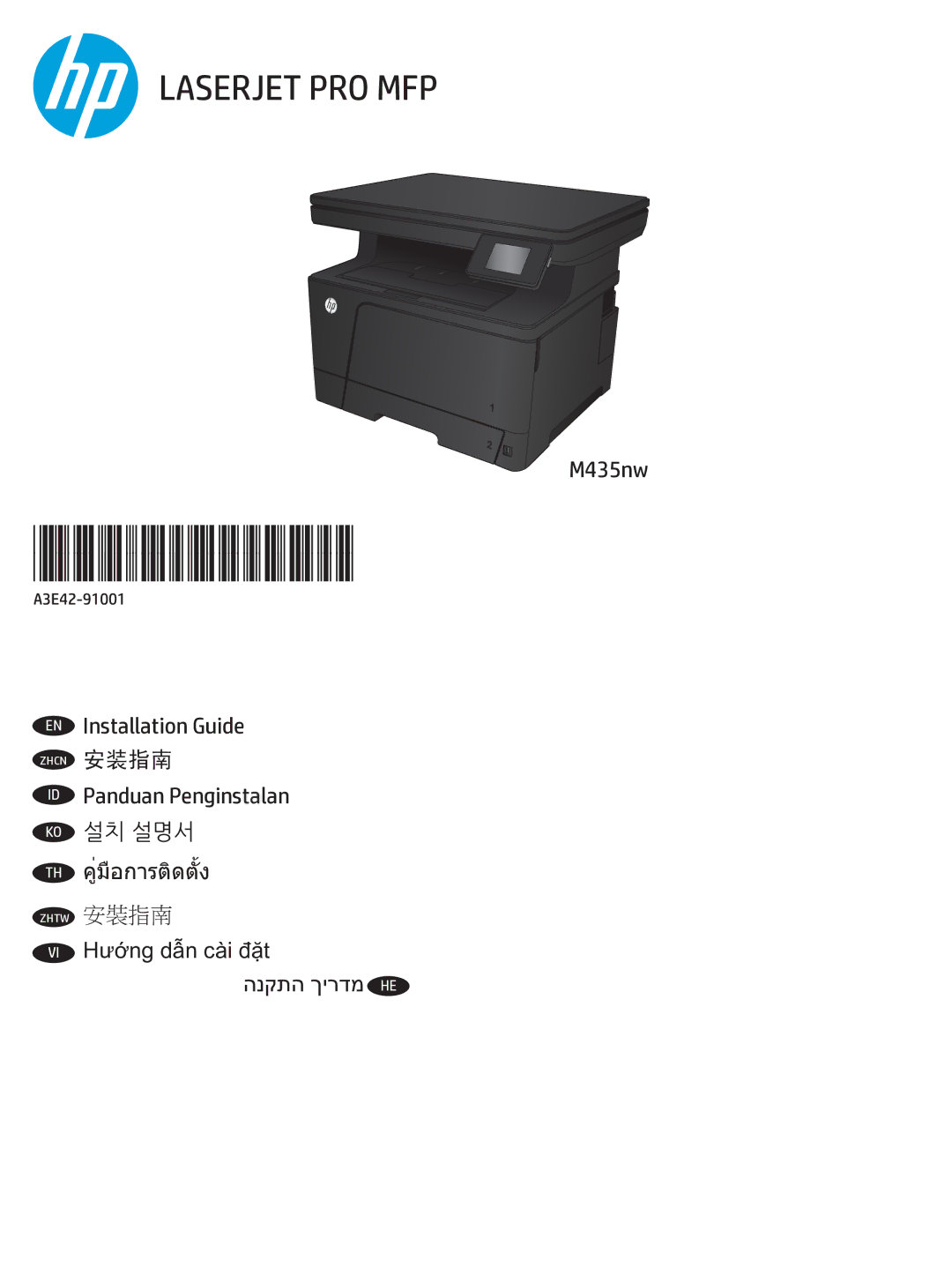 HP 400 manual Laserjet PRO MFP 