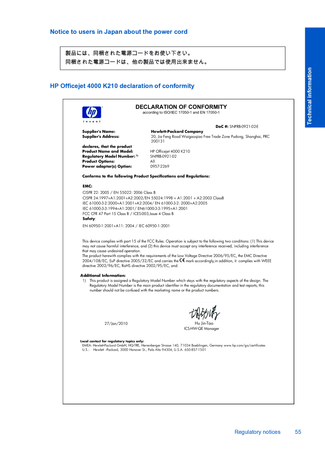 HP manual HP Officejet 4000 K210 declaration of conformity, Declaration of Conformity 