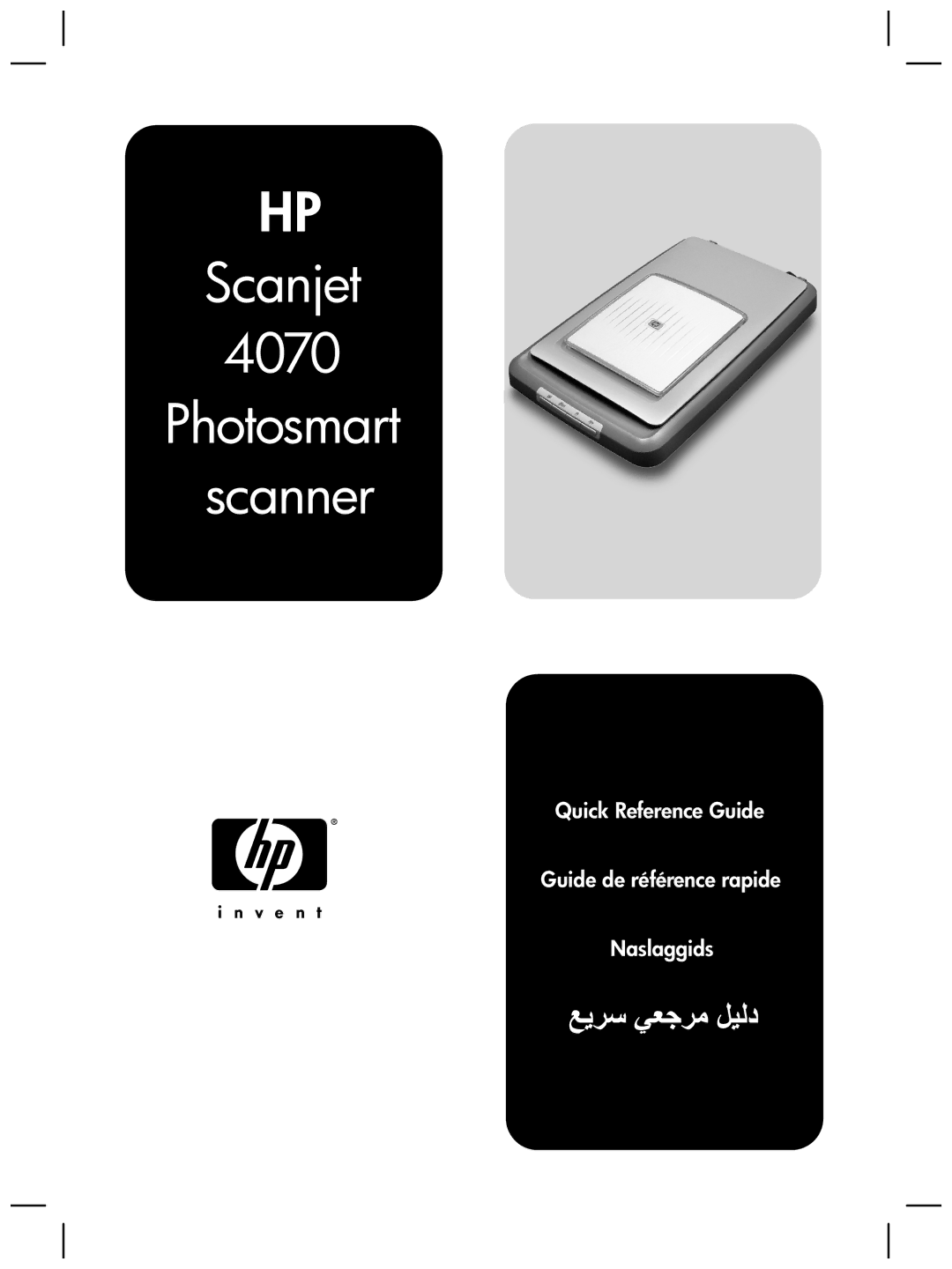 HP 4070 manual Quick Reference Guide Guide de référence rapide Naslaggids 